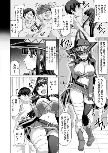 [Keke] Oseba Yareru Ko Fhentai - Page 88