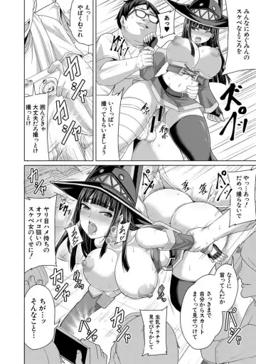 [Keke] Oseba Yareru Ko Fhentai - Page 92