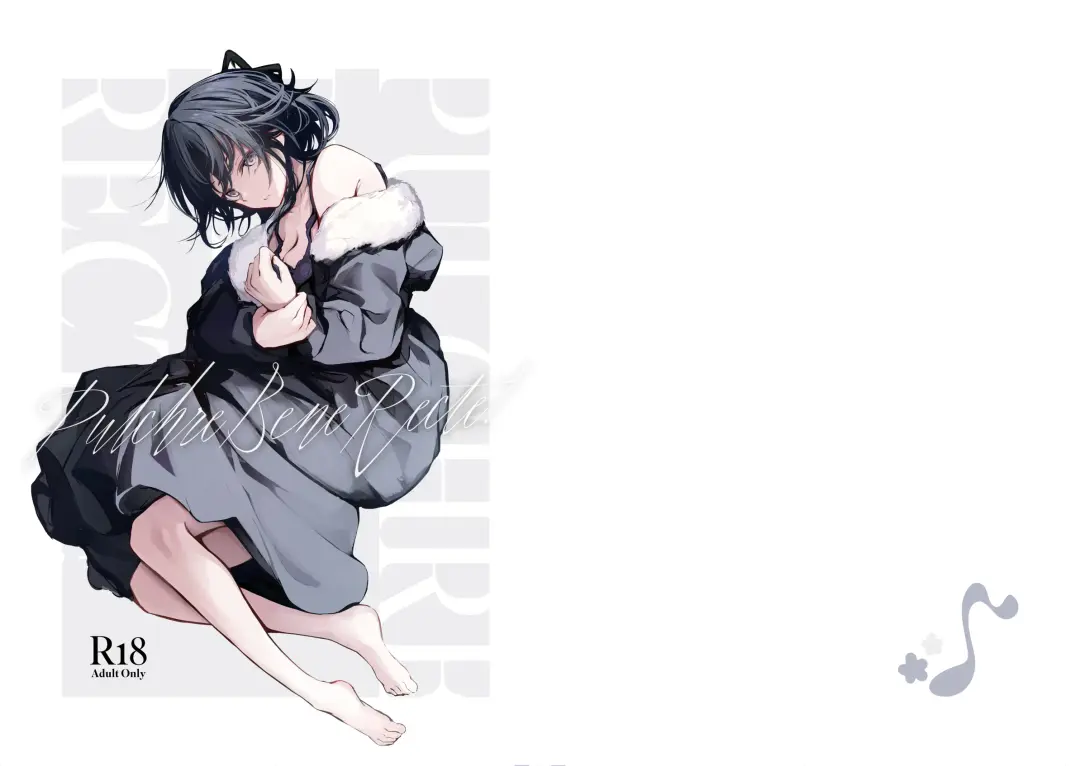 [Cucchiore] PULCHRE BENE RECTE! Fhentai - Page 33