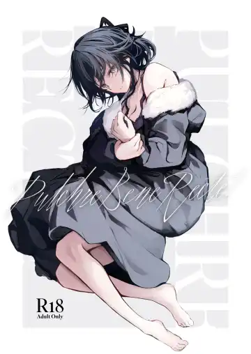 Read [Cucchiore] PULCHRE BENE RECTE! - Fhentai.net