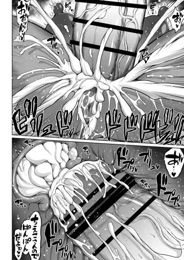 [Teterun] Kasshoku Futanari to Choushin Kyoukon Futanari no Ichaicha SEX! 3 Fhentai - Page 18