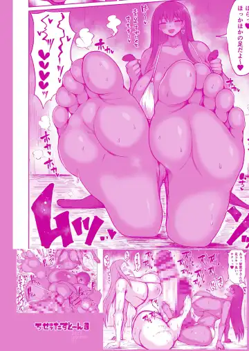 [Teterun] Kasshoku Futanari to Choushin Kyoukon Futanari no Ichaicha SEX! 3 Fhentai - Page 26