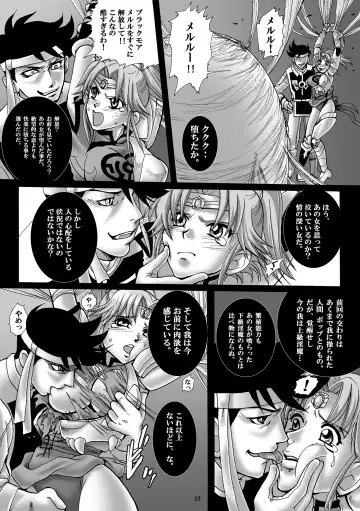 [Modaetei Imojirou] Mataikiden Maam 2 Fhentai - Page 16