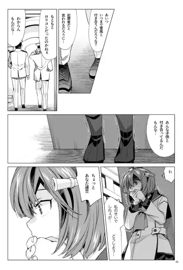 [Nyoriko] Yukikaze Kai Ni wa Nashi Desuka? Fhentai.net - Page 25