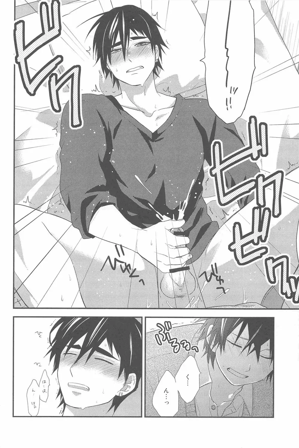 [Touya Tsuduru] Oshiete! Shindobaddo sensei!! Fhentai - Page 19