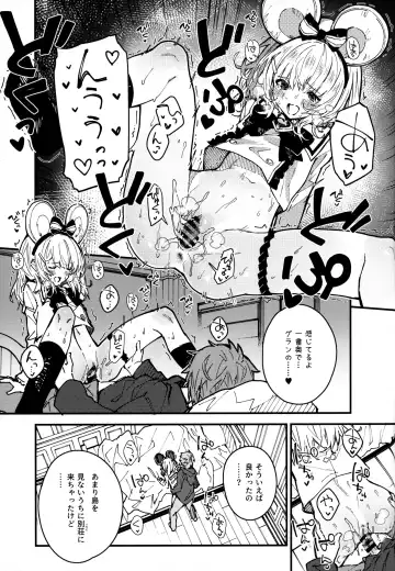 [Sawayaka Samehada] Vikala-chan to Ichaicha Suru Hon 8 Satsume Fhentai.net - Page 12