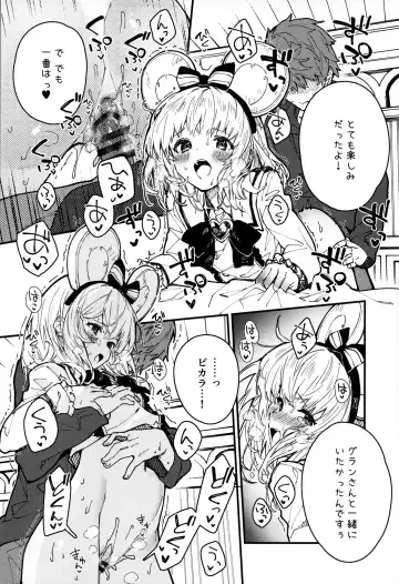 [Sawayaka Samehada] Vikala-chan to Ichaicha Suru Hon 8 Satsume Fhentai.net - Page 13