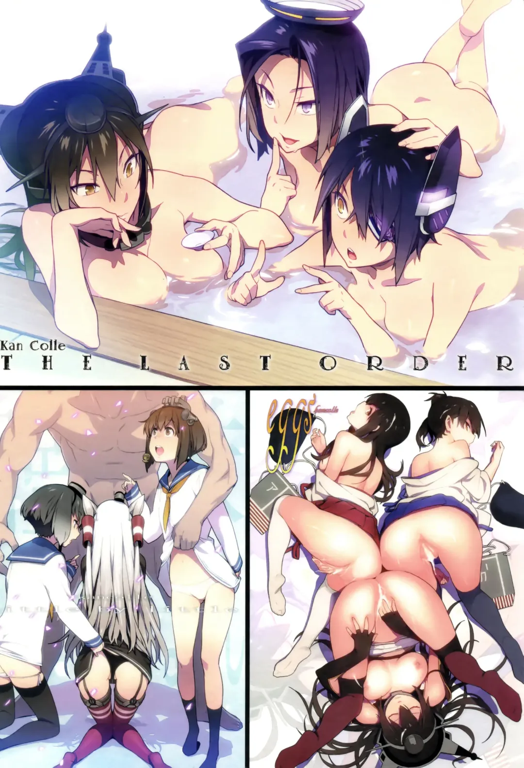 [Yukimi] KanColle Soushuuhen Nadeshiko Fhentai - Page 140