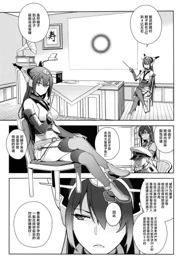 [Yukimi] KanColle Soushuuhen Nadeshiko Fhentai - Page 102