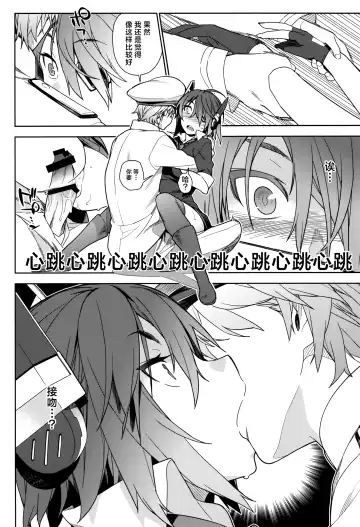 [Yukimi] KanColle Soushuuhen Nadeshiko Fhentai - Page 23