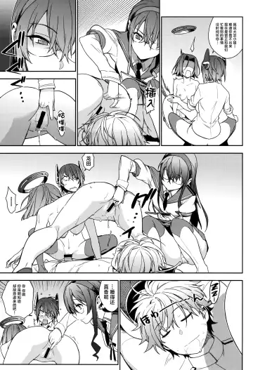 [Yukimi] KanColle Soushuuhen Nadeshiko Fhentai - Page 8