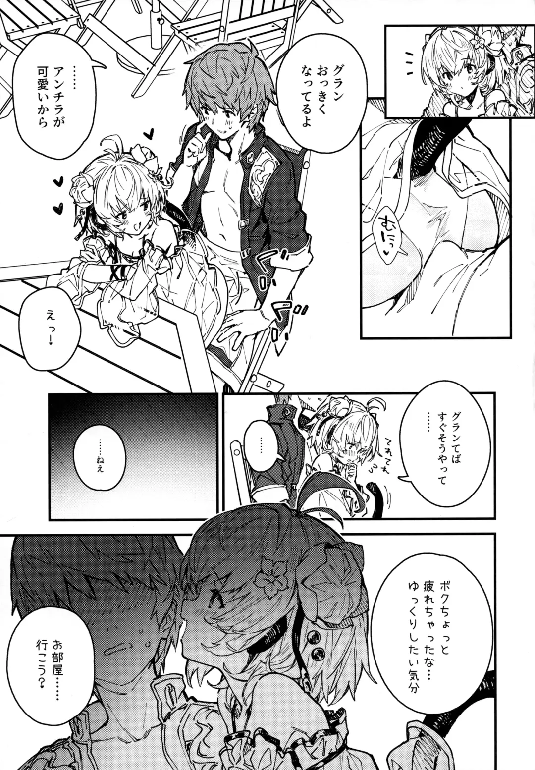 [Sawayaka Samehada] Andira-chan to Ichaicha suru Hon 2-satsume Fhentai.net - Page 6