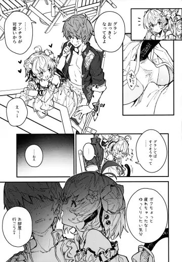 [Sawayaka Samehada] Andira-chan to Ichaicha suru Hon 2-satsume Fhentai.net - Page 6