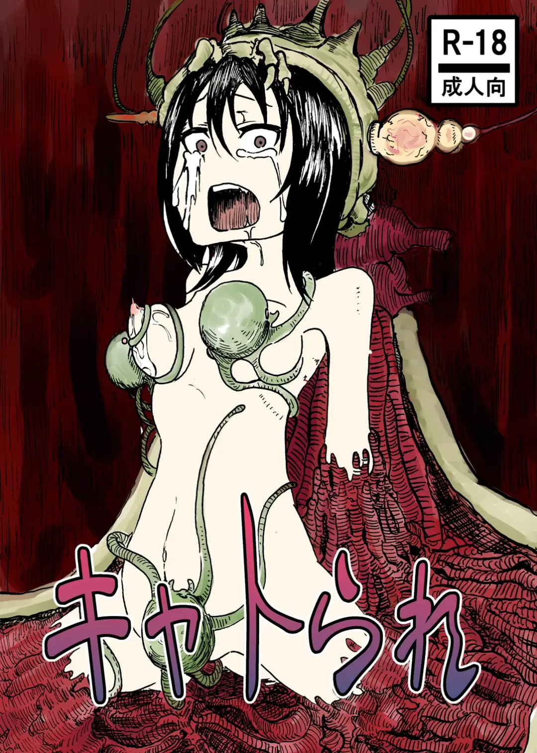 [Sakamoto Kafka] Cattrare | Alien Abduction Fhentai - Page 1