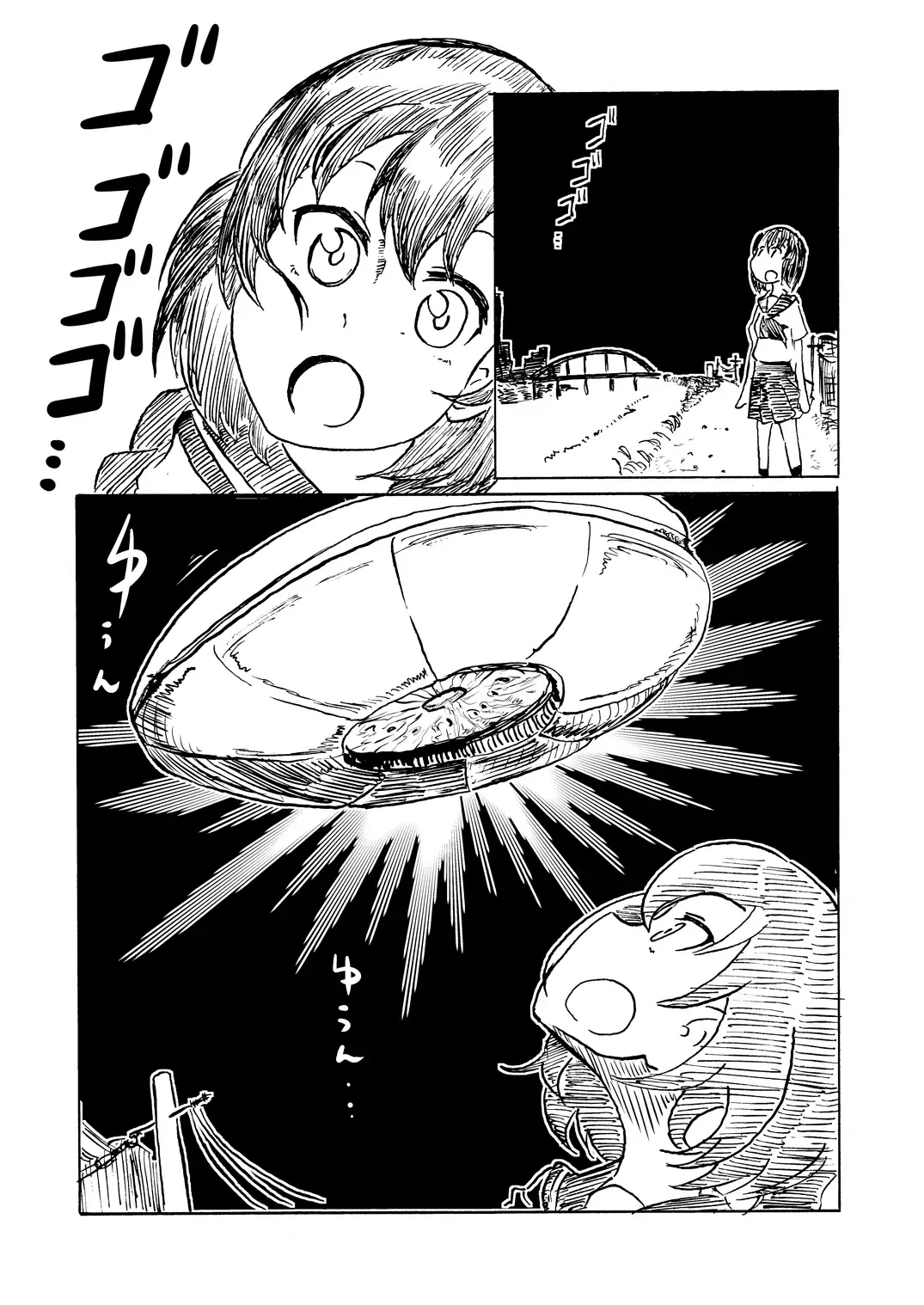 [Sakamoto Kafka] Cattrare | Alien Abduction Fhentai - Page 4