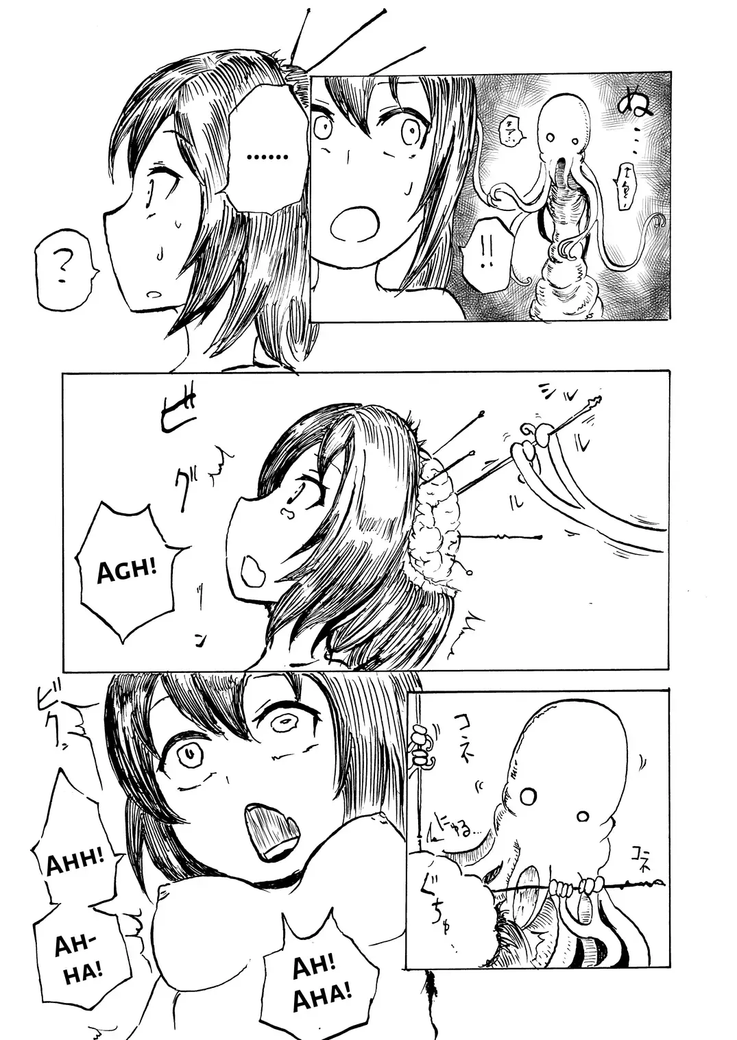 [Sakamoto Kafka] Cattrare | Alien Abduction Fhentai - Page 7