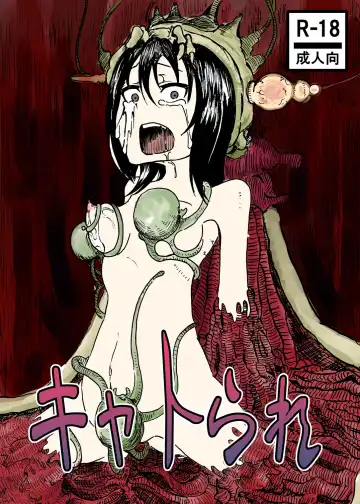 Read [Sakamoto Kafka] Cattrare | Alien Abduction - Fhentai