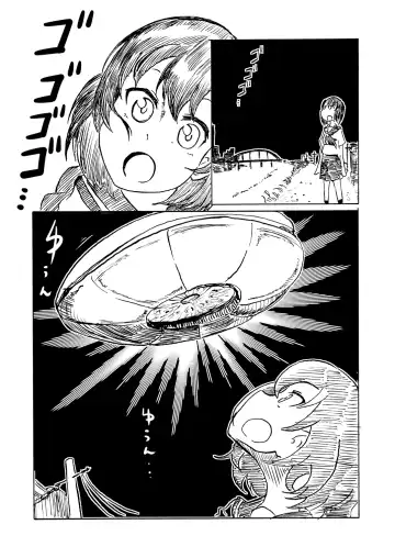 [Sakamoto Kafka] Cattrare | Alien Abduction Fhentai - Page 4