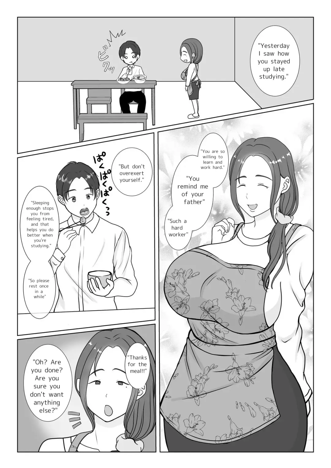 Boku wa Haha ni Gachikoi Shiteru 1 | I'm madly in love with my mom. 1 Fhentai.net - Page 3