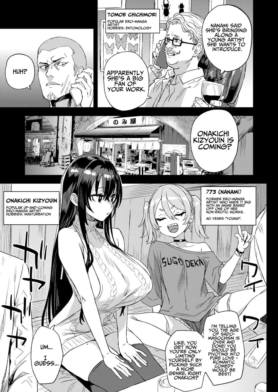 [Asanagi] Kizyouin-sensei no Eromanga Nou - Kizyouin Sensei's Eromanga Worship  | Kijouin-sensei's Erotic Manga Worship Fhentai - Page 4