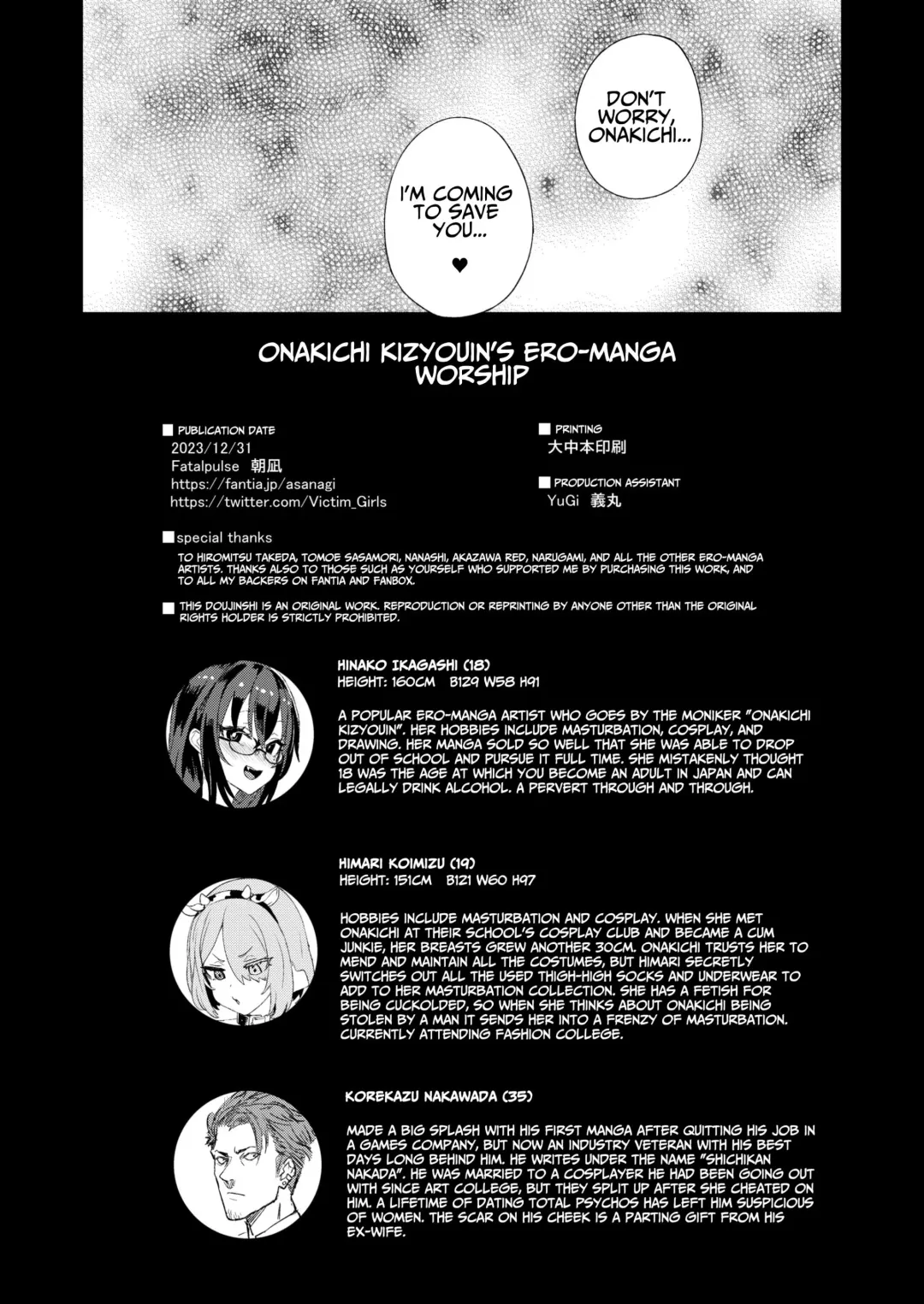 [Asanagi] Kizyouin-sensei no Eromanga Nou - Kizyouin Sensei's Eromanga Worship  | Kijouin-sensei's Erotic Manga Worship Fhentai - Page 53