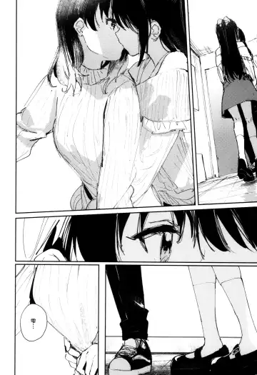 [Orihi Chihiro] HANAGASA YuShizu Soushuuhen Fhentai.net - Page 15