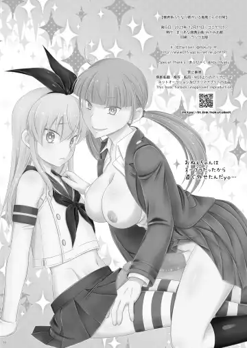 [Mikami Hokuto] Boukun Futanari Ane ga Iru Shimakaze-kun no Nichijou Fhentai.net - Page 22