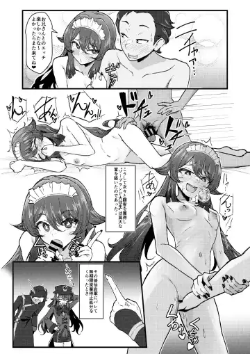 [Pucca] Fuuzoku Jouhou Magazine City Seven Ketteiban!! Fhentai.net - Page 17