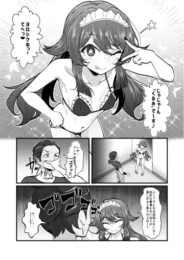 [Pucca] Fuuzoku Jouhou Magazine City Seven Ketteiban!! Fhentai.net - Page 6