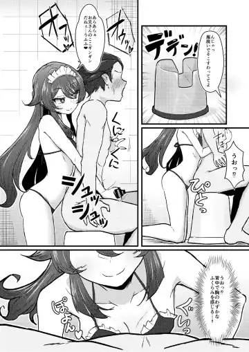 [Pucca] Fuuzoku Jouhou Magazine City Seven Ketteiban!! Fhentai.net - Page 8