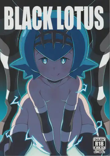 Read [0k0j0] Black Lotus - Fhentai.net