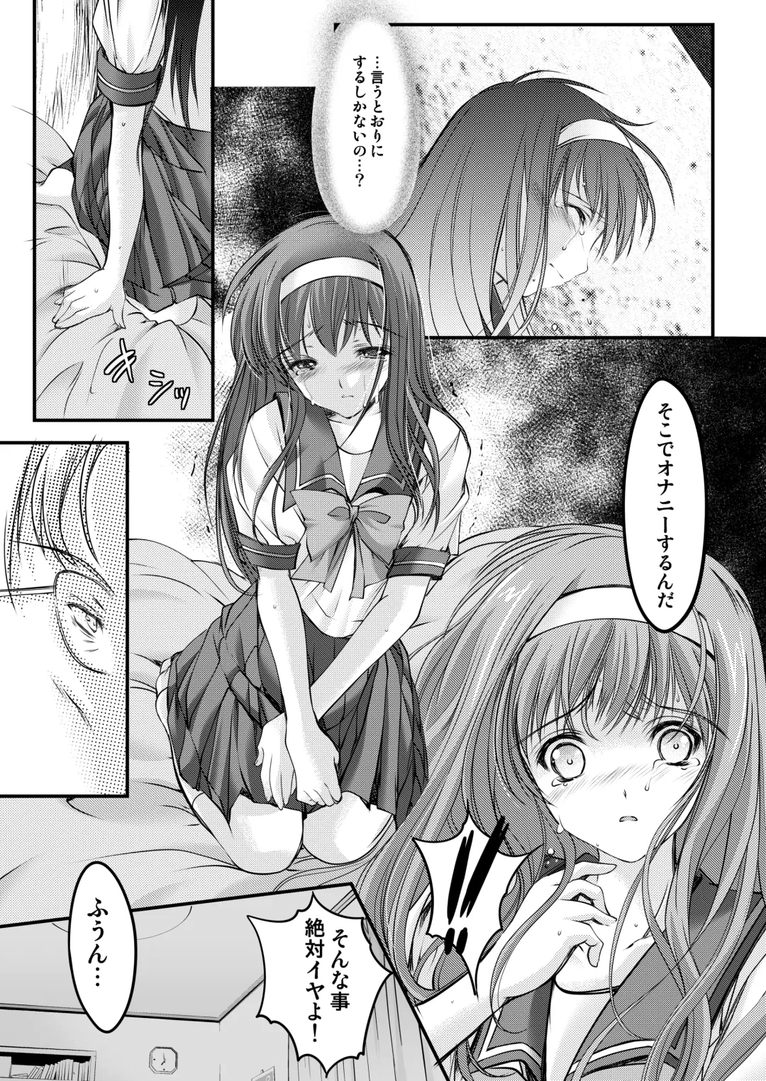 [Aizawa Hiroshi - Iwasaki Hiromasa] Shiori Collection Vol.1-3 Chapter "Ki" Fhentai - Page 27
