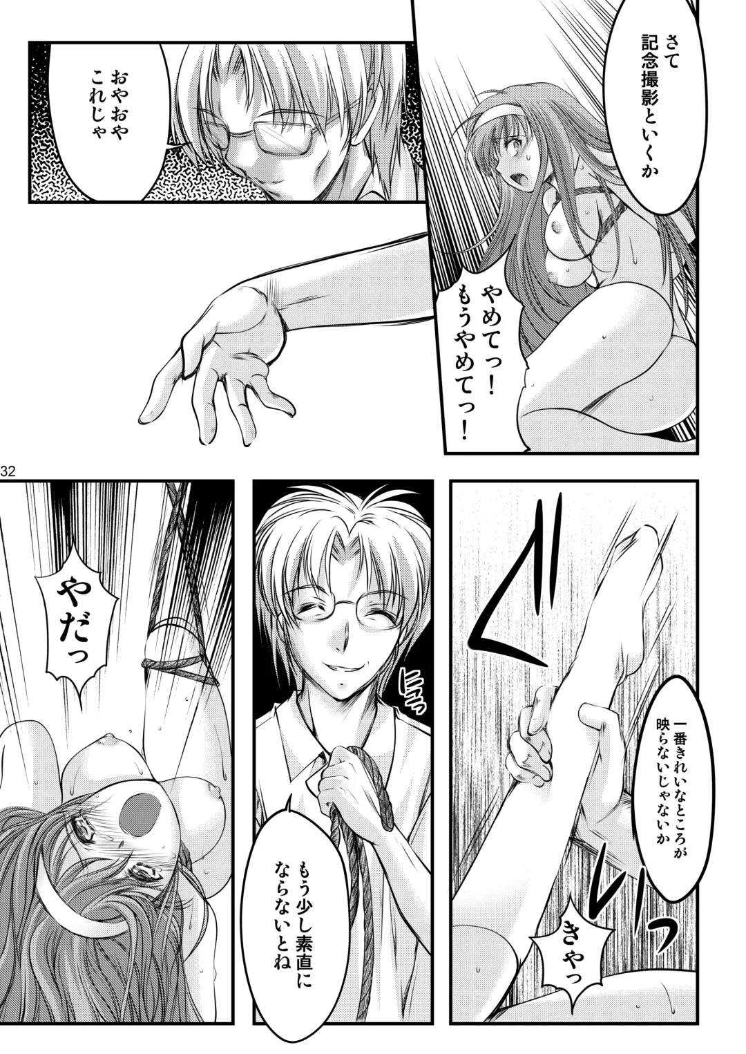 [Aizawa Hiroshi - Iwasaki Hiromasa] Shiori Collection Vol.1-3 Chapter "Ki" Fhentai - Page 34