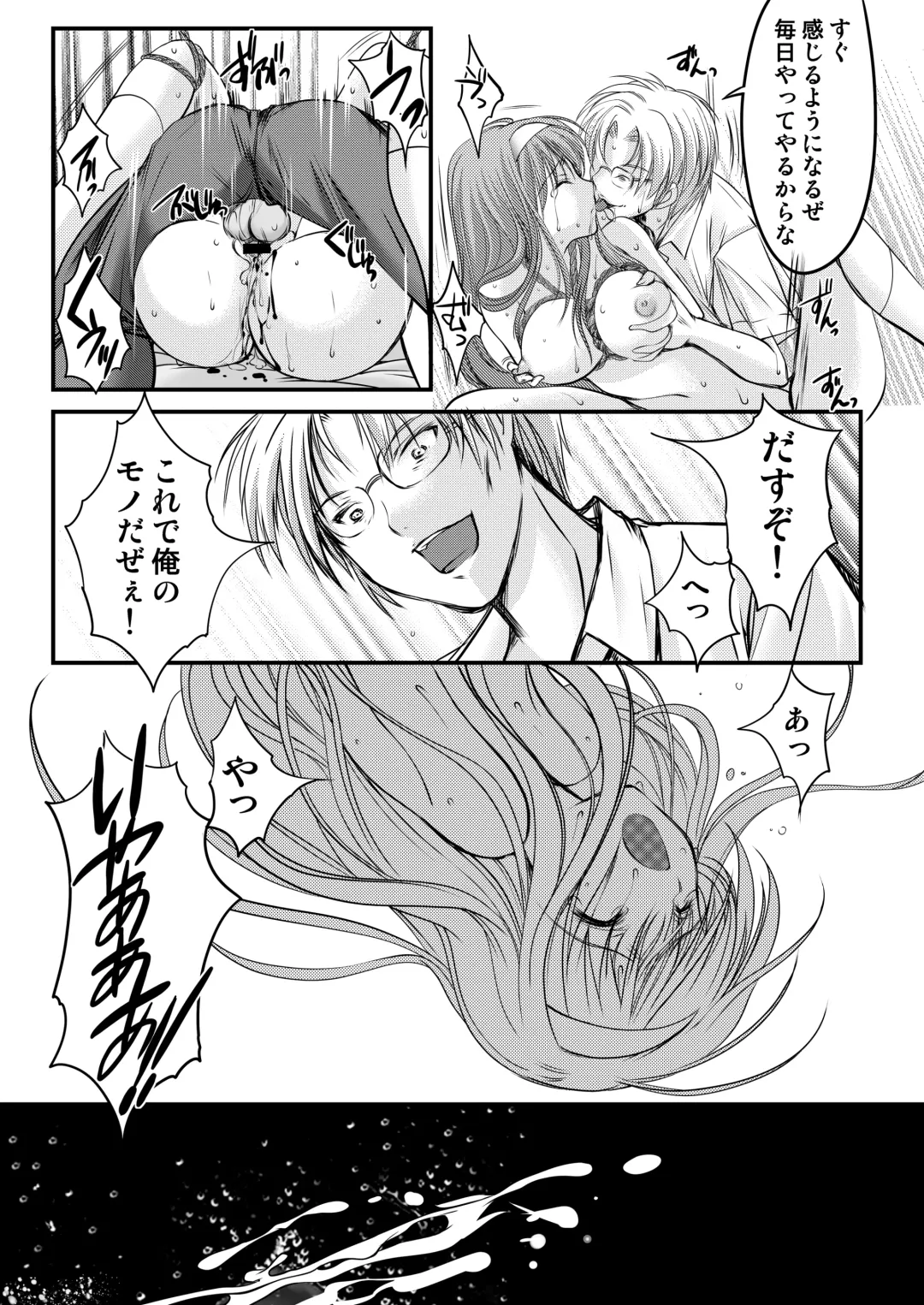 [Aizawa Hiroshi - Iwasaki Hiromasa] Shiori Collection Vol.1-3 Chapter "Ki" Fhentai - Page 43