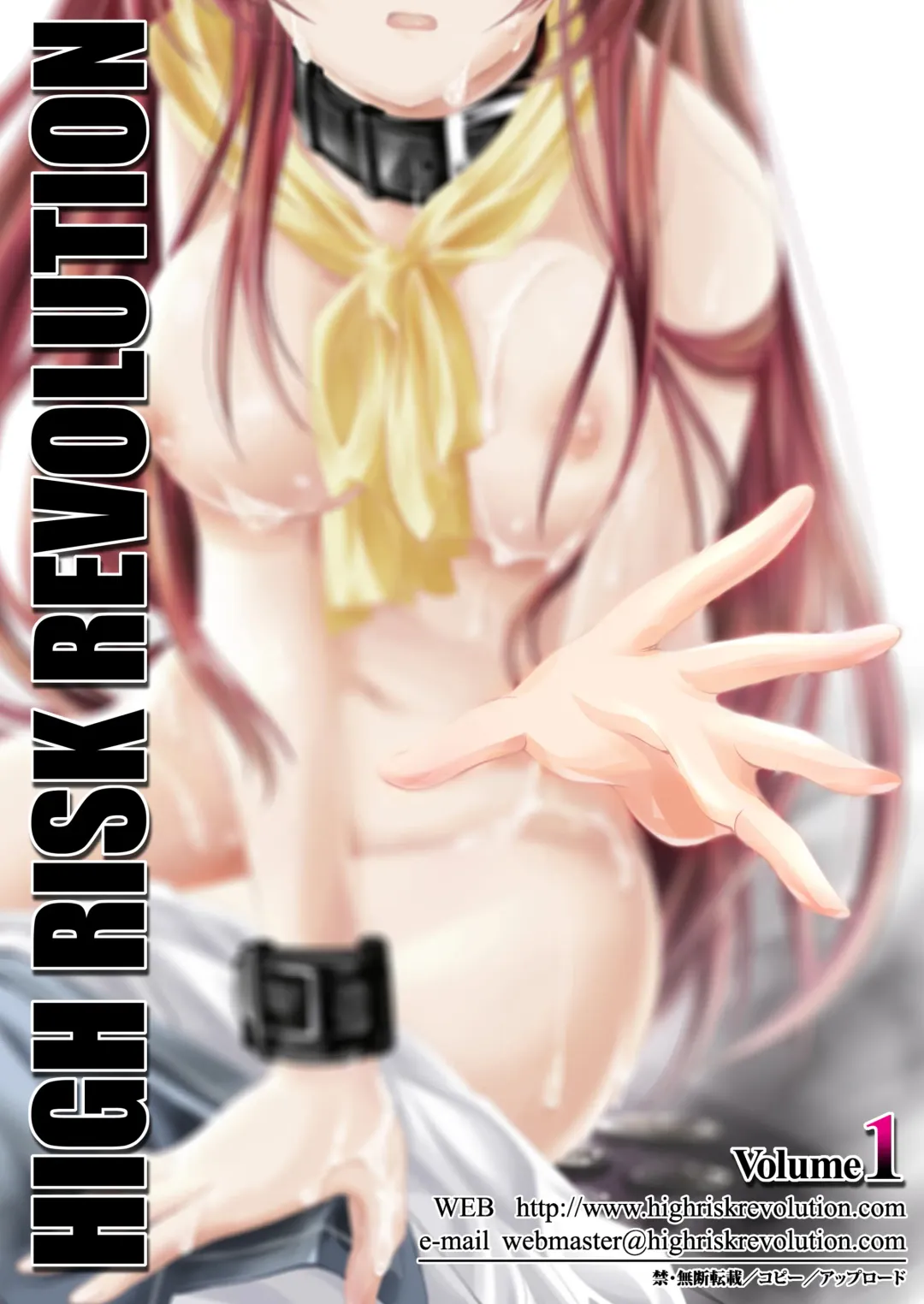 [Aizawa Hiroshi - Iwasaki Hiromasa] Shiori Collection Vol.1-3 Chapter "Ki" Fhentai - Page 45