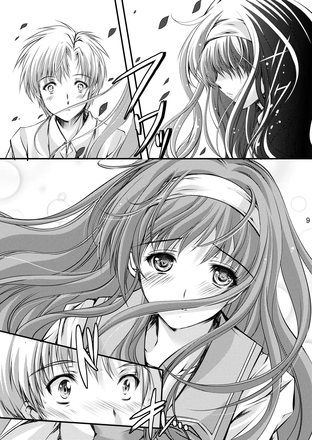 [Aizawa Hiroshi - Iwasaki Hiromasa] Shiori Collection Vol.1-3 Chapter "Ki" Fhentai - Page 49