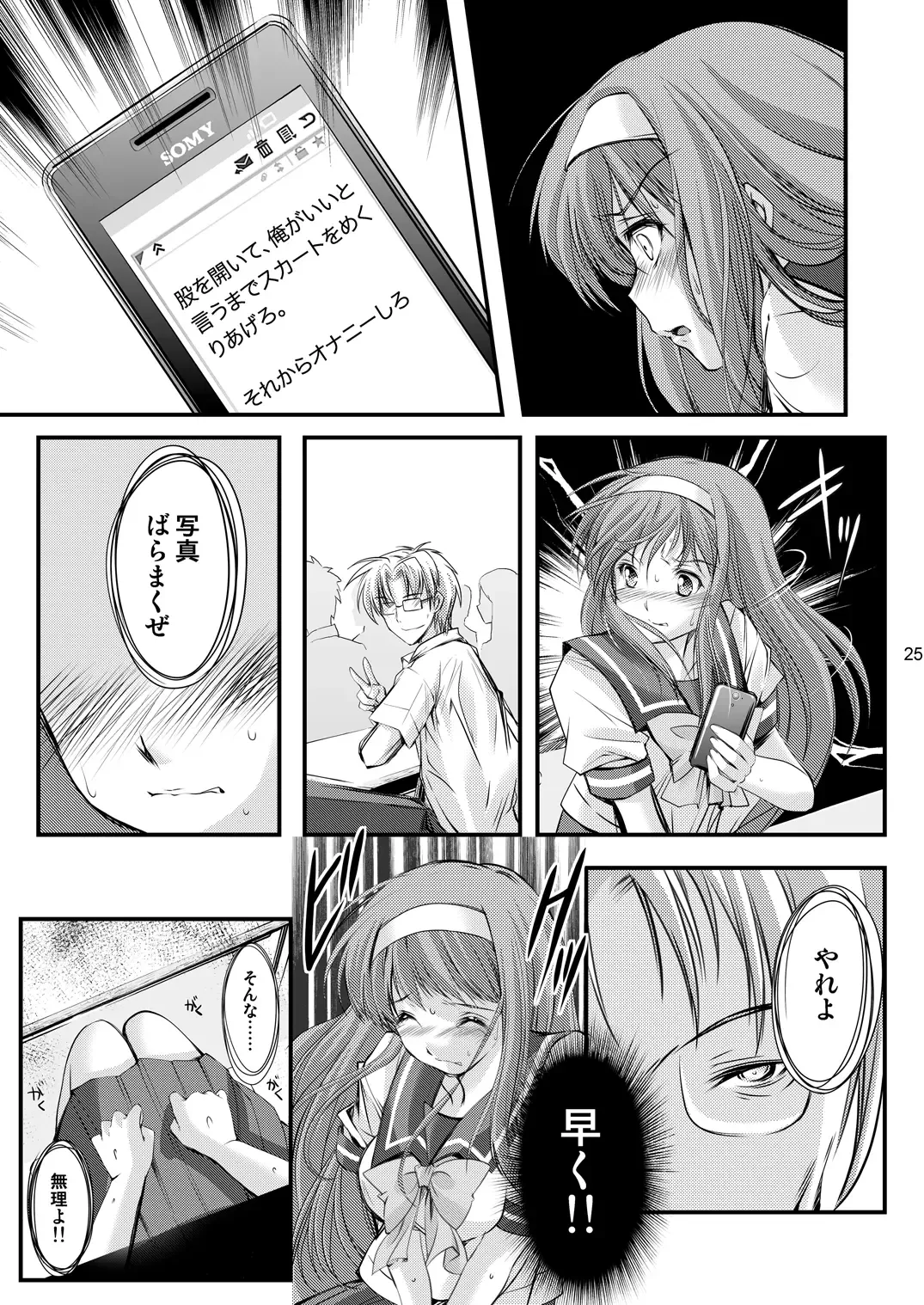 [Aizawa Hiroshi - Iwasaki Hiromasa] Shiori Collection Vol.1-3 Chapter "Ki" Fhentai - Page 65