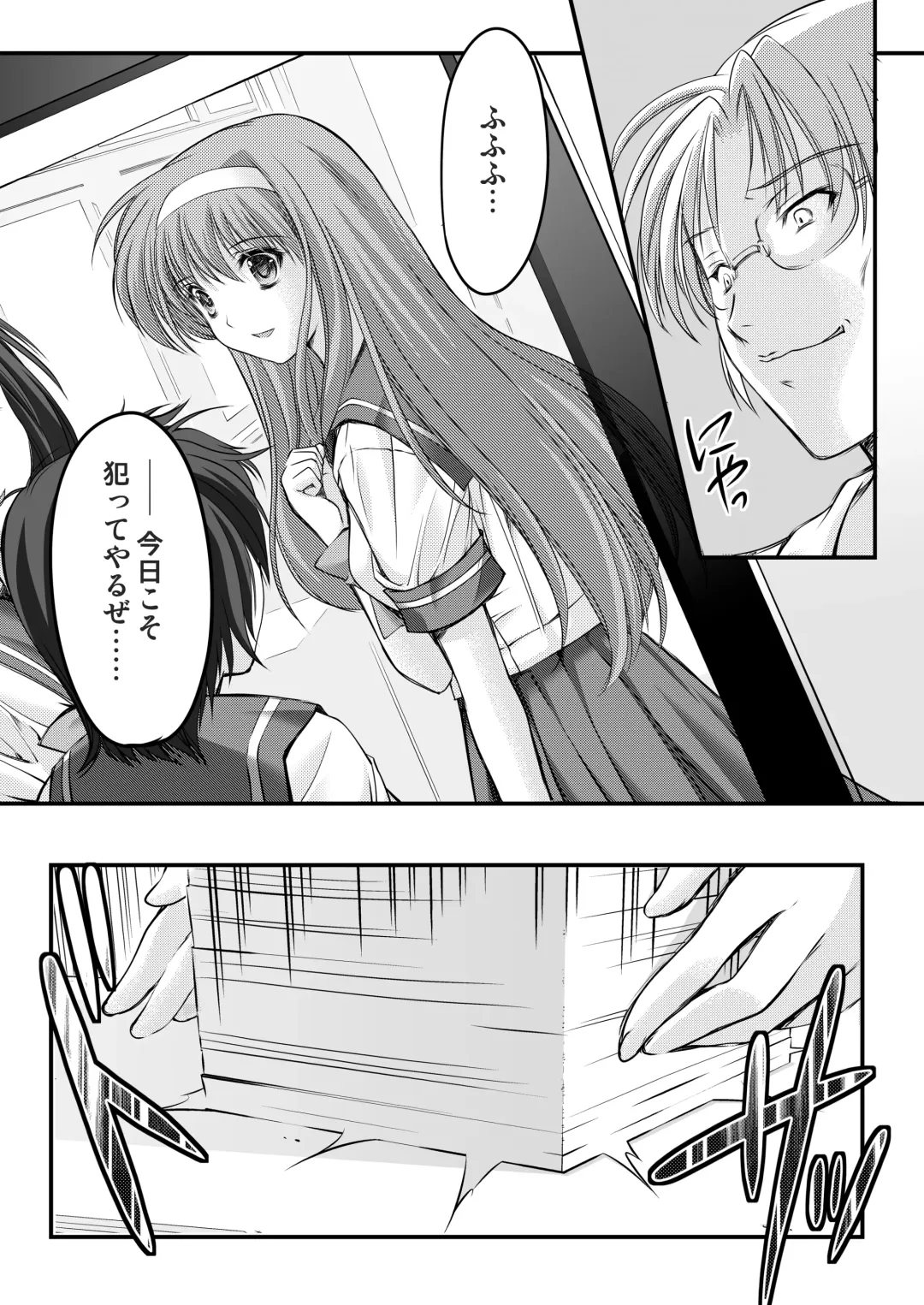 [Aizawa Hiroshi - Iwasaki Hiromasa] Shiori Collection Vol.1-3 Chapter "Ki" Fhentai - Page 9