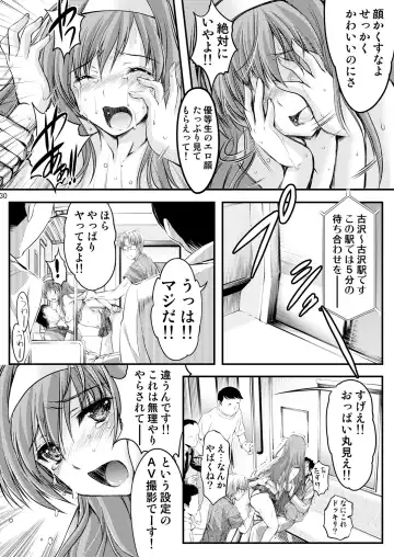 [Aizawa Hiroshi - Iwasaki Hiromasa] Shiori Collection Vol.1-3 Chapter "Ki" Fhentai - Page 100