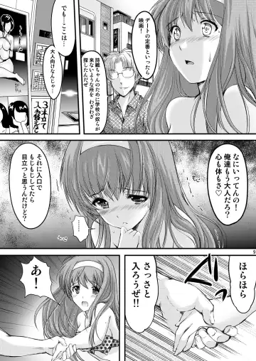 [Aizawa Hiroshi - Iwasaki Hiromasa] Shiori Collection Vol.1-3 Chapter "Ki" Fhentai - Page 119