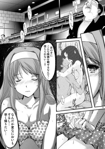 [Aizawa Hiroshi - Iwasaki Hiromasa] Shiori Collection Vol.1-3 Chapter "Ki" Fhentai - Page 121