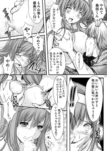 [Aizawa Hiroshi - Iwasaki Hiromasa] Shiori Collection Vol.1-3 Chapter "Ki" Fhentai - Page 123