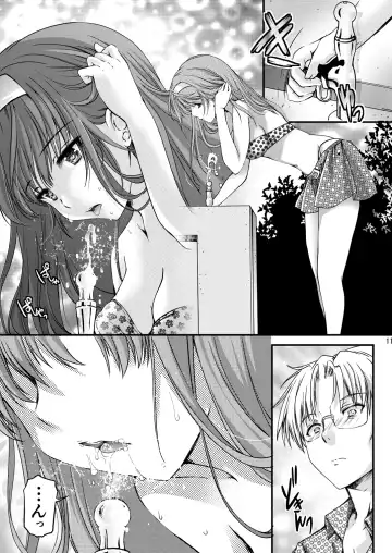 [Aizawa Hiroshi - Iwasaki Hiromasa] Shiori Collection Vol.1-3 Chapter "Ki" Fhentai - Page 153