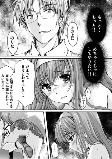 [Aizawa Hiroshi - Iwasaki Hiromasa] Shiori Collection Vol.1-3 Chapter "Ki" Fhentai - Page 155