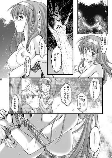 [Aizawa Hiroshi - Iwasaki Hiromasa] Shiori Collection Vol.1-3 Chapter "Ki" Fhentai - Page 160