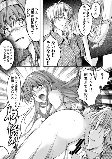 [Aizawa Hiroshi - Iwasaki Hiromasa] Shiori Collection Vol.1-3 Chapter "Ki" Fhentai - Page 162