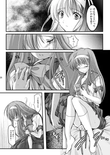 [Aizawa Hiroshi - Iwasaki Hiromasa] Shiori Collection Vol.1-3 Chapter "Ki" Fhentai - Page 28