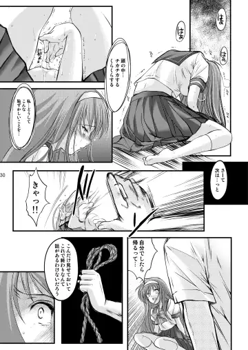 [Aizawa Hiroshi - Iwasaki Hiromasa] Shiori Collection Vol.1-3 Chapter "Ki" Fhentai - Page 32