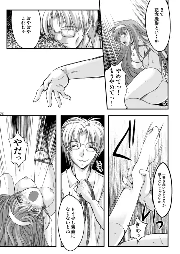 [Aizawa Hiroshi - Iwasaki Hiromasa] Shiori Collection Vol.1-3 Chapter "Ki" Fhentai - Page 34