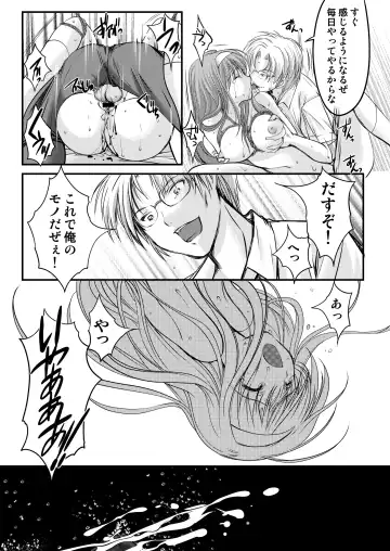 [Aizawa Hiroshi - Iwasaki Hiromasa] Shiori Collection Vol.1-3 Chapter "Ki" Fhentai - Page 43